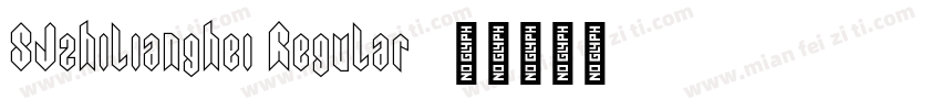 SJzhilianghei Regular字体转换
